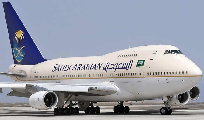 Saudi Airline