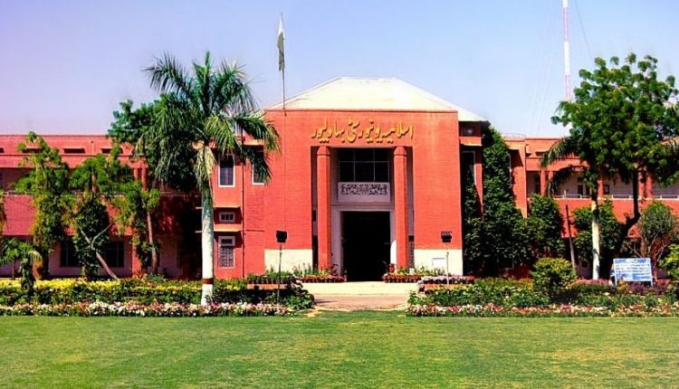 Islamia-University-of-Bahawalpur