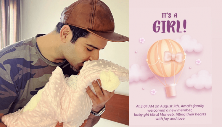 Aiman Khan and Muneeb Butt Welcome Second Daughter, Miral Muneeb, into Their Family
