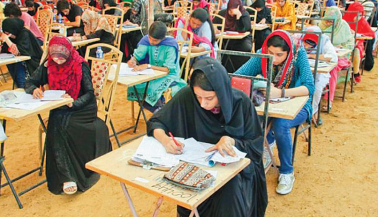 PMDC Announces Date for MDCAT 2023