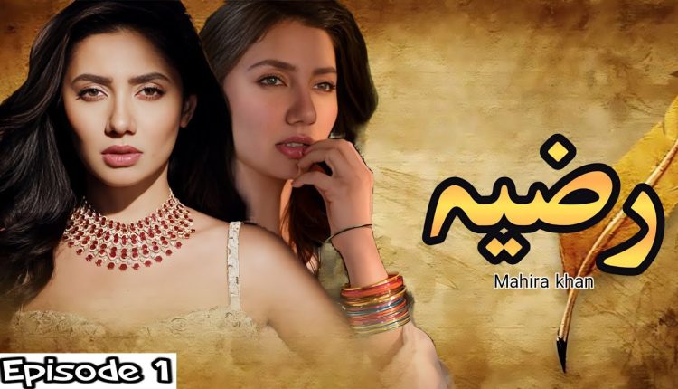 Mahira Khan's Upcoming Series: Teaser Revealed for 'Razia"
