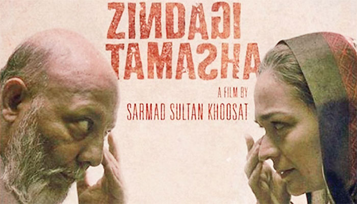 Sarmad Khoosat Presents "Zindagi Tamasha" Full Movie on YouTube