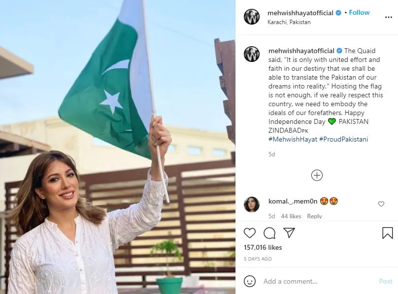 Celebrity Reflections on Pakistan’s 77th Independence Day