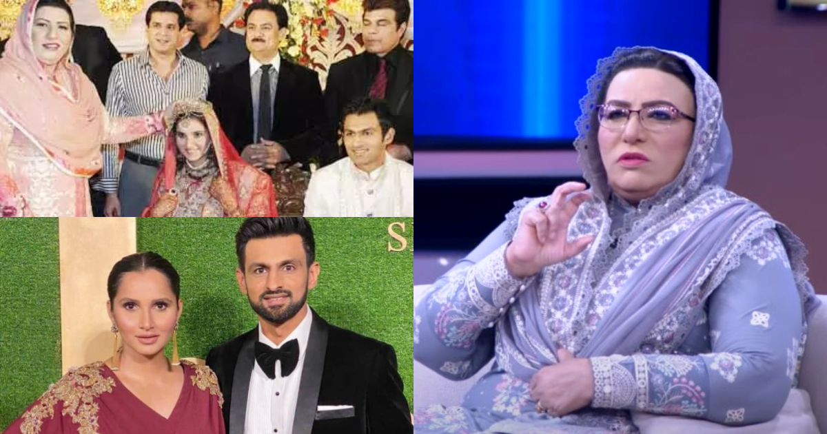 Intriguing Wedding Tale: Firdous Ashiq's Remark at Shoaib's In-Laws' Home