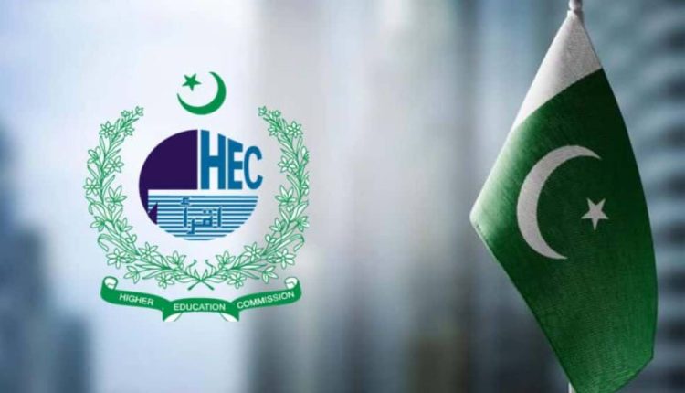 HEC Pakistan