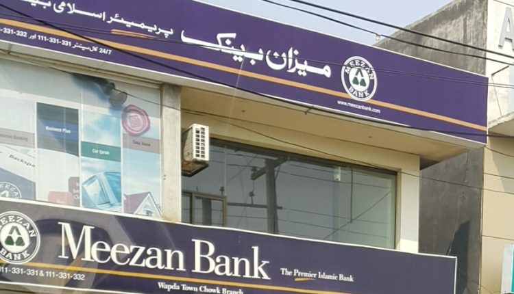 Job Opportunities at Meezan Bank in Pakistan