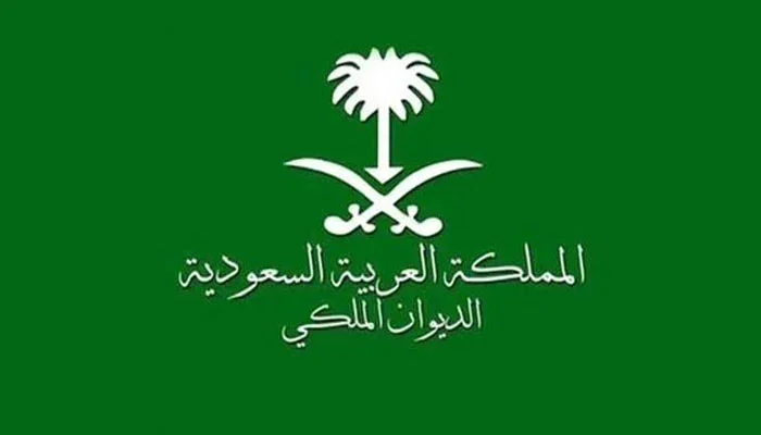 Saudi Princess Sara bint Saud Passes Away: Latest Updates