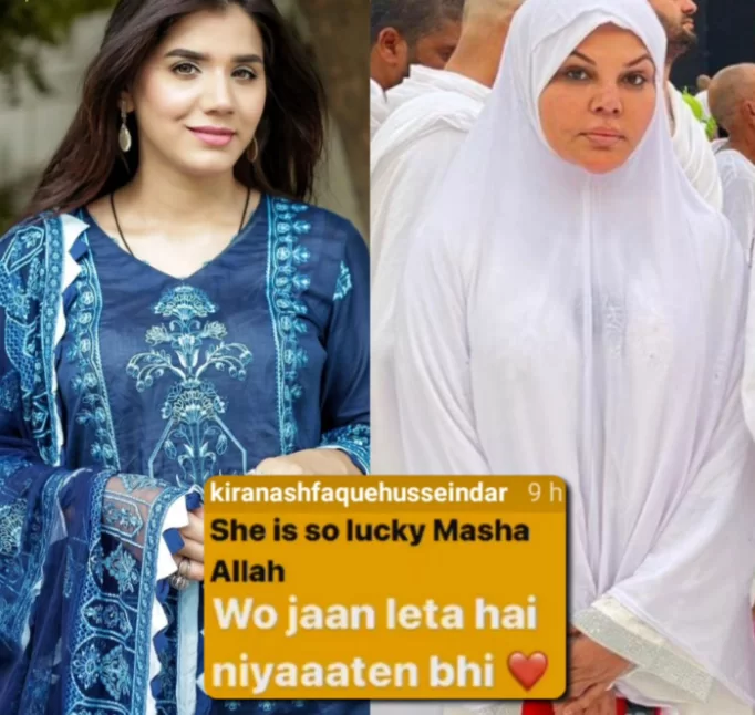 Pakistani Celebrities React to Rakhi Sawant's Umrah Trip