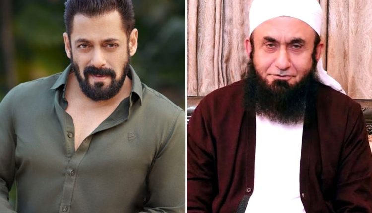 Salman Khan Listens to My Speeches at Home: Maulana Tariq Jameel Reveals