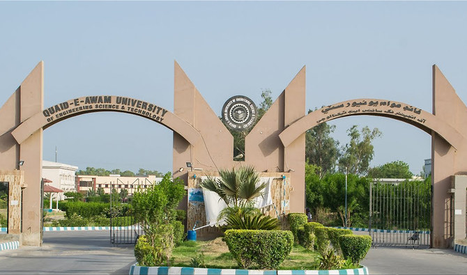 Pakistani Universities Shine in Times World Rankings 2024: A Remarkable Surge in Global Recognition