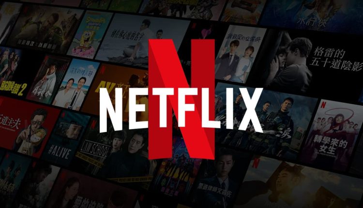 Netflix Eyes Price Hike Amid Actors' Strike