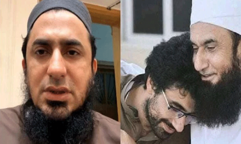 مولانا طارق جمیل کے بڑے بیٹے نے چھوٹے بھائی کی خودکشی کی تصدیق کردی، ویڈیو جاری